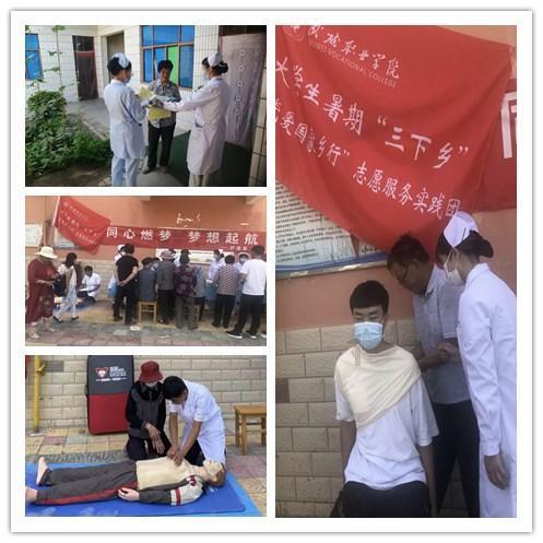 召唤神龙万宁版祖龙